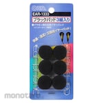 Ohm Electric Earphone Pad