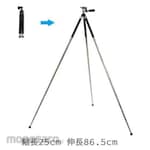 ESCO 250- 865mm camera/smartphone tripod