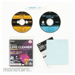 Nakabayashi Blu-ray lens cleaner rescue kit