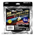 Lazos High-Speed Flat LAN cable
