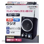 ELPA (Asahi Electric) AM / FM speaker radio