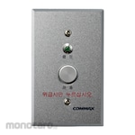 COMMAX Emergency Switch Toilet