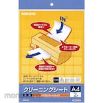KOKUYO Cleaning Sheet (Double Sided, Repeated Use Type)