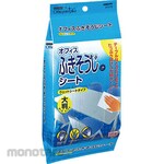 KOKUYO Office Clean Sheet