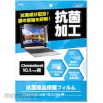 ARTEC LCD Protective Film for 10.1inches