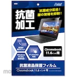 ARTEC LCD Protective Film