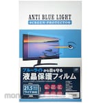 JTT Blue light cut LCD protective film
