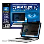Magnetic Laboratries Peep Prevention Privacy Filter Wide Compatible