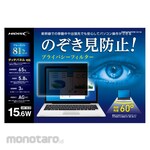 Magnetic Laboratries Privacy filter to prevent peeping