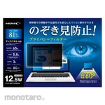 Magnetic Laboratries Privacy filter to prevent peeping