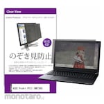 Mediafuture LCD Protective Film for ASUS ProArt PX13 HN7306