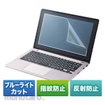 SANWA SUPPLY Blue Light Cut LCD Protective Fingerprint Antireflection Film For 15.6 Inch Wide Screen