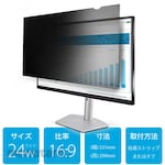 StarTech.com Peep Prevention Privacy Filter + General Purpose 24-Inch Monitor + Gloss, Matte Surface + 16:9 Aspect Ratio + 30 Degree Viewing Angle