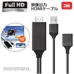 air-J HDMI Cable to Enjoy iPhone Screen on TV