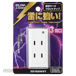 ELPA (Asahi Electric) Front tap white Direct insertion 3 mouths No switch Lightning resistant surge Urea resin