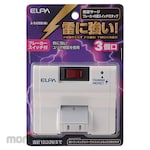 ELPA (Asahi Electric) Swing tap 3 mouths Centralized switch With lightning surge resistance