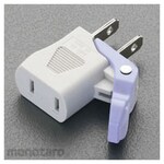 ESCO AC125V/15A plug with lever