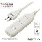 Ohm Electric 4-outlet tap with dust prevention shutter and swing plug with insulating cap