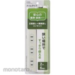 Ohm Electric Slim tap front insertion + side insertion outlet 6 outlets