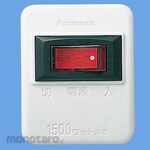 Panasonic Tap with switch