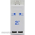 STAR Light Power Strip With Fast Charging Usb