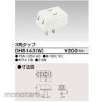 Toshiba Lighting & Technology Tap