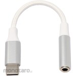 Ainex USB-C audio conversion cable for 4-pole headset