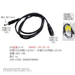 COMON Φ2.1 DC extension cable
