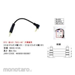 COMON AV cable