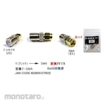 COMON AV conversion adapter