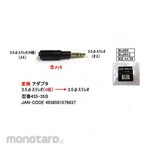 COMON AV conversion adapter