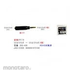 COMON AV conversion adapter