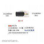 COMON AV conversion adapter