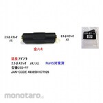 COMON AV extension adapter