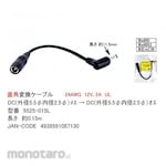 COMON DC Conversion Cable