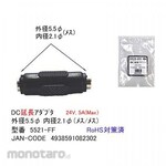 COMON DC Extension Adapter