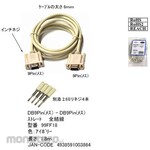 COMON RS232 straight cable D-sub9P female/female