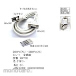 COMON RS232 straight cable D-sub9P female/female