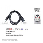 COMON USB cable