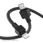 DIGIFORCE Type-C to Lightning Cable