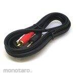 Henkan Meijin AV cable