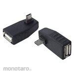 Henkan Meijin Conversion plug microHOST Left L type