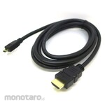 Henkan Meijin HDMI cable