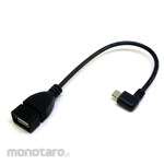 Henkan Meijin USB conversion cable