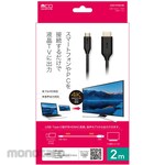 MCO USB Type-C to HDMI conversion cable