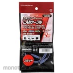 Ohm Electric Flat CAT6 LAN