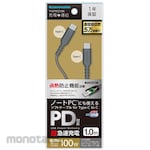 Tama Electric Usb 2.0 Type-C / Type-C Soft Cable 1.0M 100W Overheat Prevention