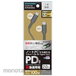 Tama Electric Usb 2.0 Type-C / Type-C Soft Cable 2.0M 100W Overheat Prevention