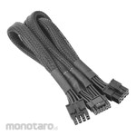 Thermaltake Sleeved PCIe Splitter Cable