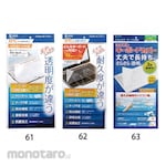 ESCO 250x500mm multi-cover (sheet type)